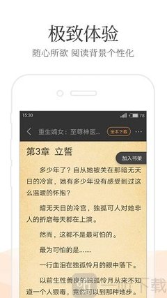 乐鱼真人app下载